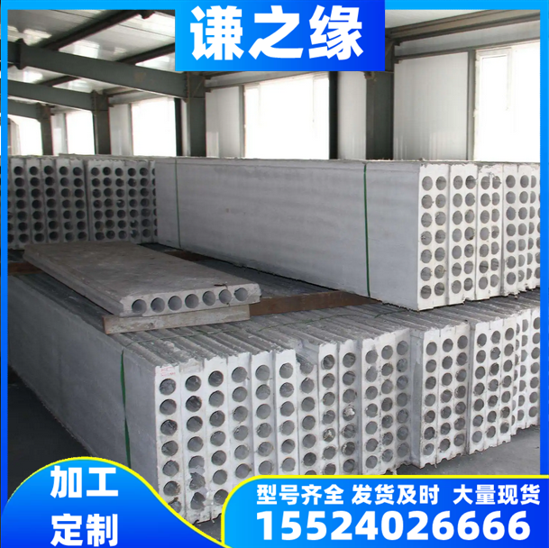 轻质建材 高档轻型隔墙板 定制专用墙板 阻燃A级 工程建材