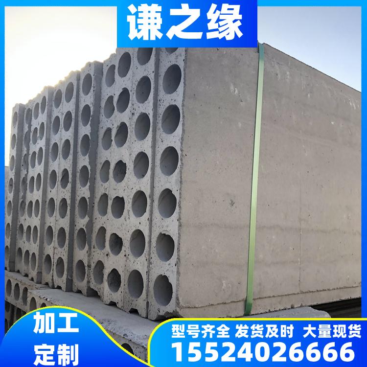 ALC轻质复合隔墙板 预制墙板 包工包料 隔热保温