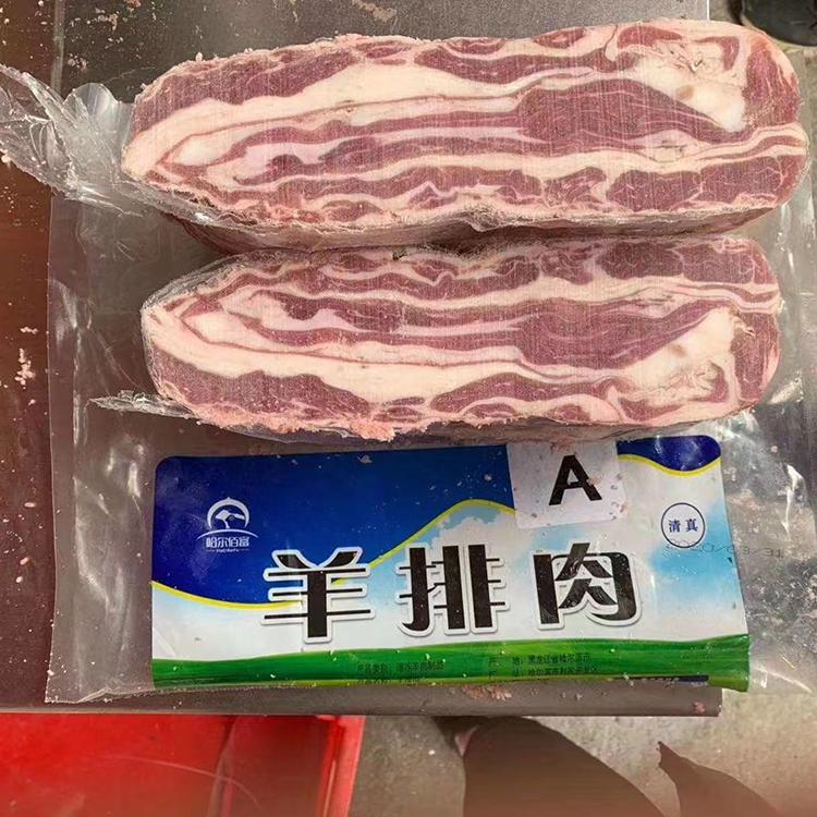 沈阳羔羊前腿 剔骨纯干羊排肉 批发厂家