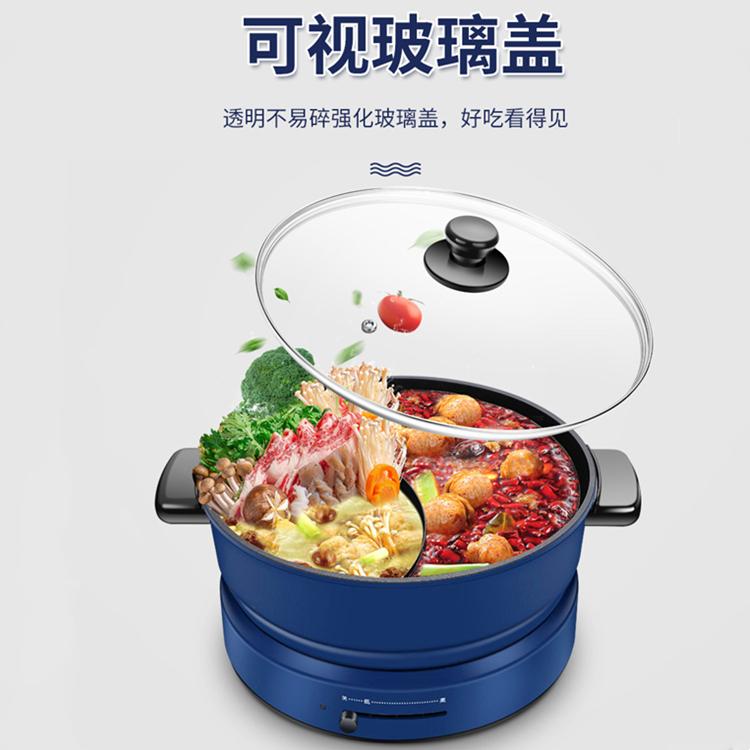 摩兰德鸳鸯电热锅 厂家直销多功能鸳鸯电火锅 促销礼品双味火锅