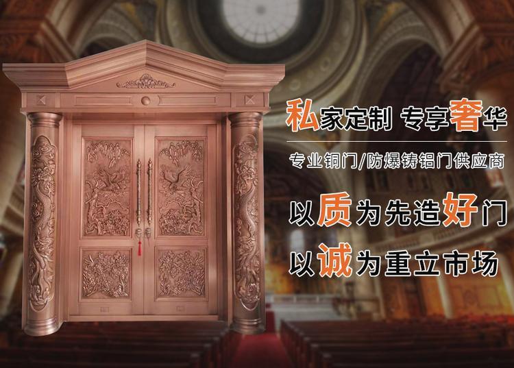 别墅大门 庭院铜门大门 单开双开铜门 酒店大堂大门 免费量尺 服务至上