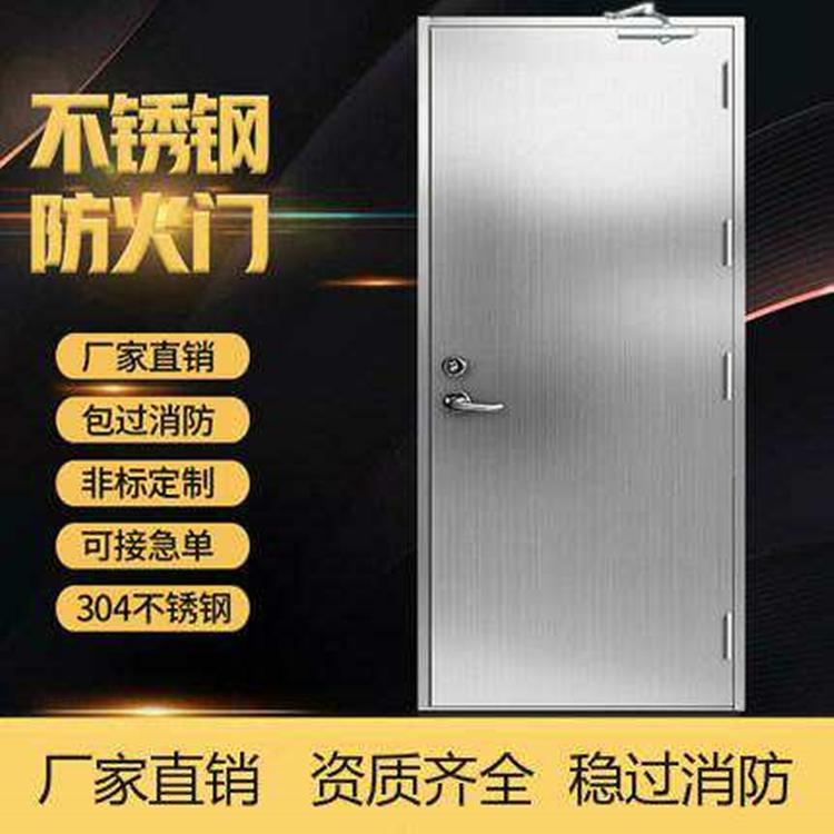 沈阳钢制防火门 钢质耐火门 消防工程防火门 入户门消防门通道 厂家直销
