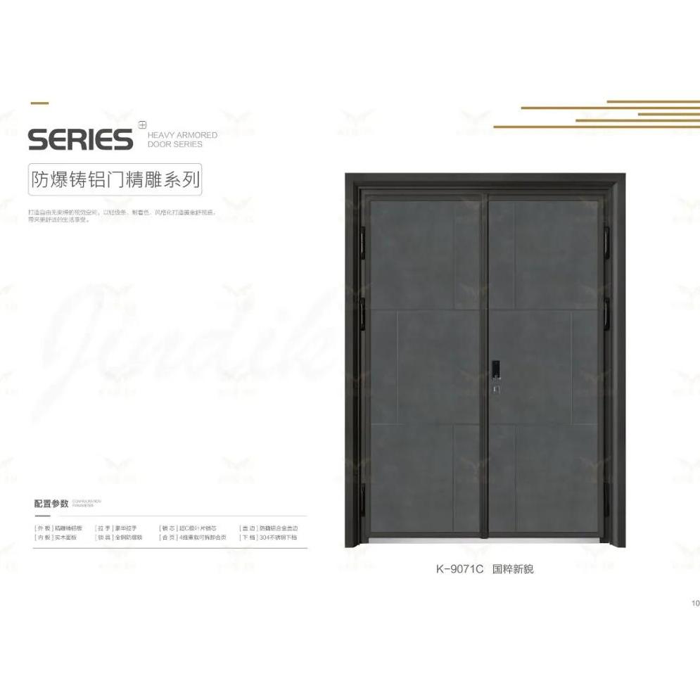 防爆铸铝门精雕系列 款式多 价格好