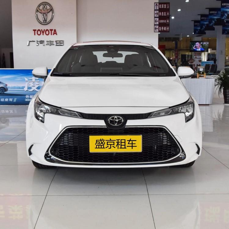 商务车租赁 自驾轿车 雷凌 三厢五座保险齐全 可送车上门