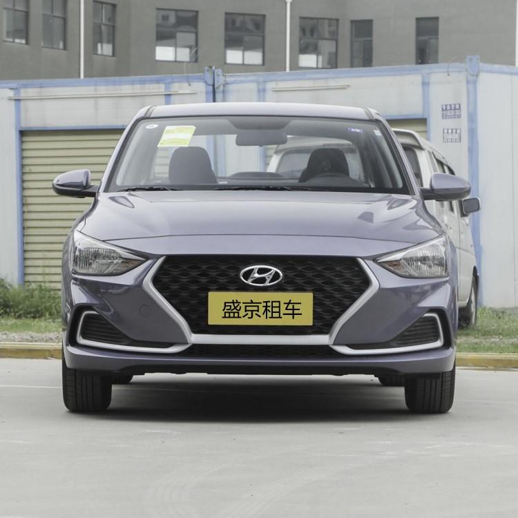 汽车出租 五座悦动租赁 自驾游车 上门送车  售后无忧