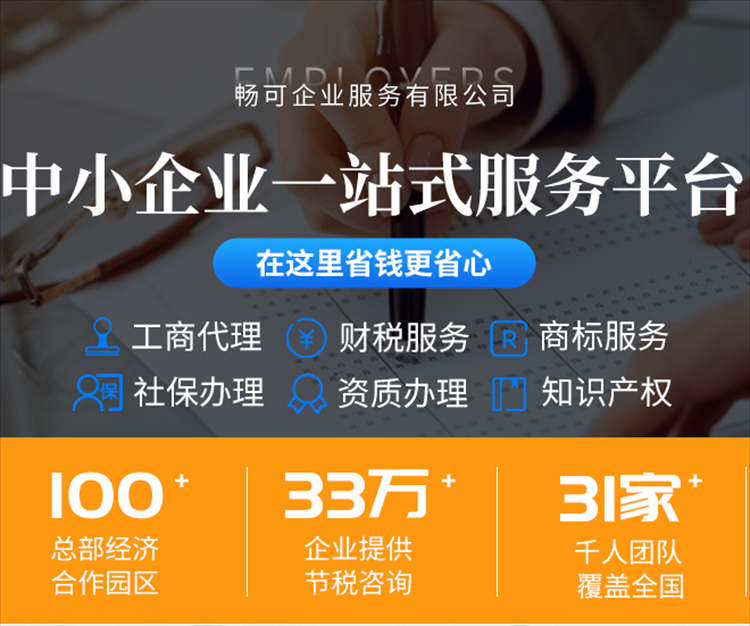 公司变更  股权变更 地址变更