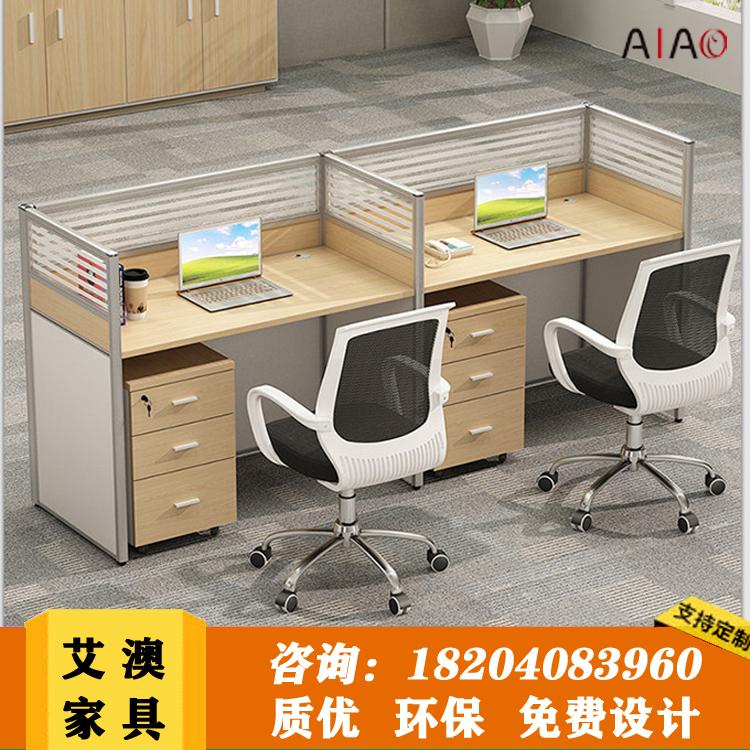 沈阳定制玻璃屏风办公工位 免费设计安装 增值税发票 多人位拼接组合