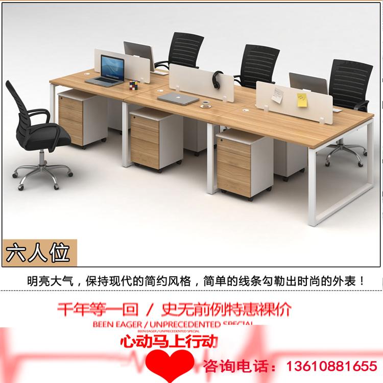 沈阳定制玻璃屏风办公工位 电销卡位 钢架工位 免费设计安装 增值税发票 多人位拼接组合