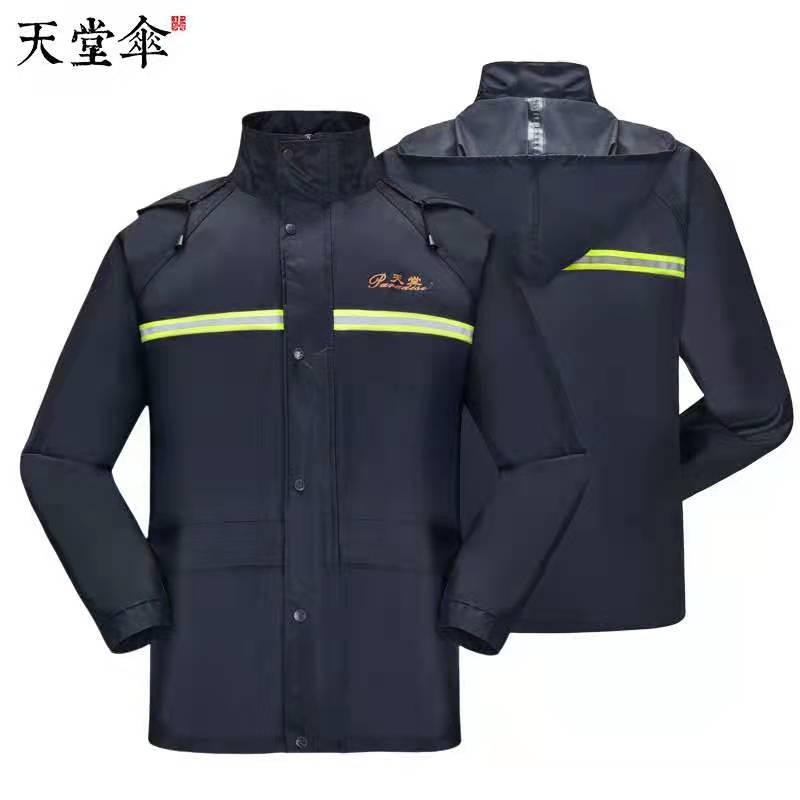 沈阳雨衣定制  雨衣定制  雨衣批发定制厂家