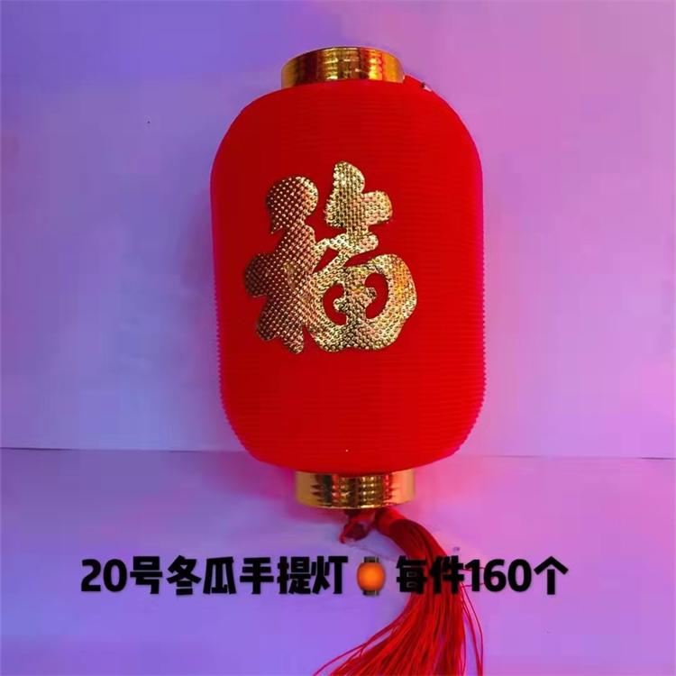 冬瓜灯笼 手提冬瓜灯笼 仿古冬瓜灯笼