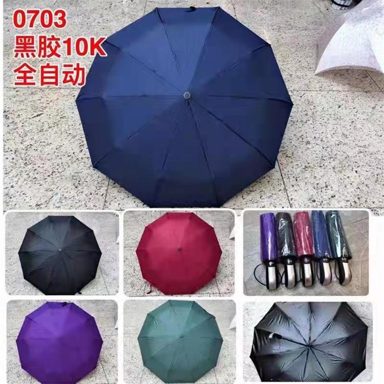 设计定制广告伞 沈阳广告伞批发