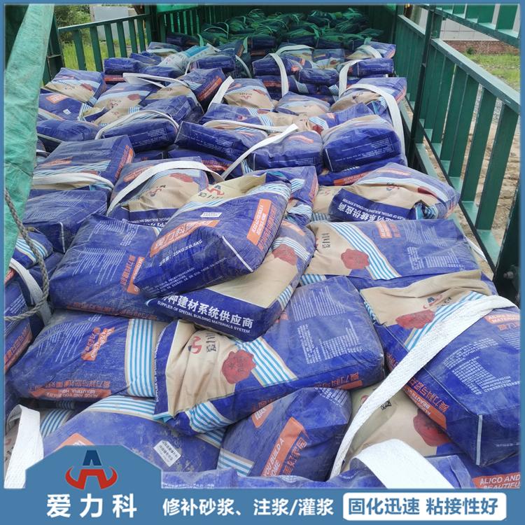 厂家供应路面修补砂浆 地面裂缝修补水泥砂浆
