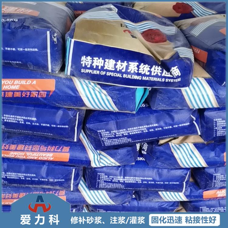 水泥路面修补砂浆 厂家直销 高强无收缩灌浆