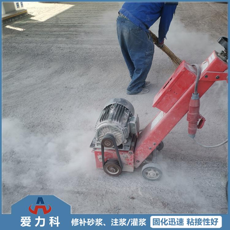 铁岭厂家供应路面修补砂浆 地面裂缝修补水泥砂浆