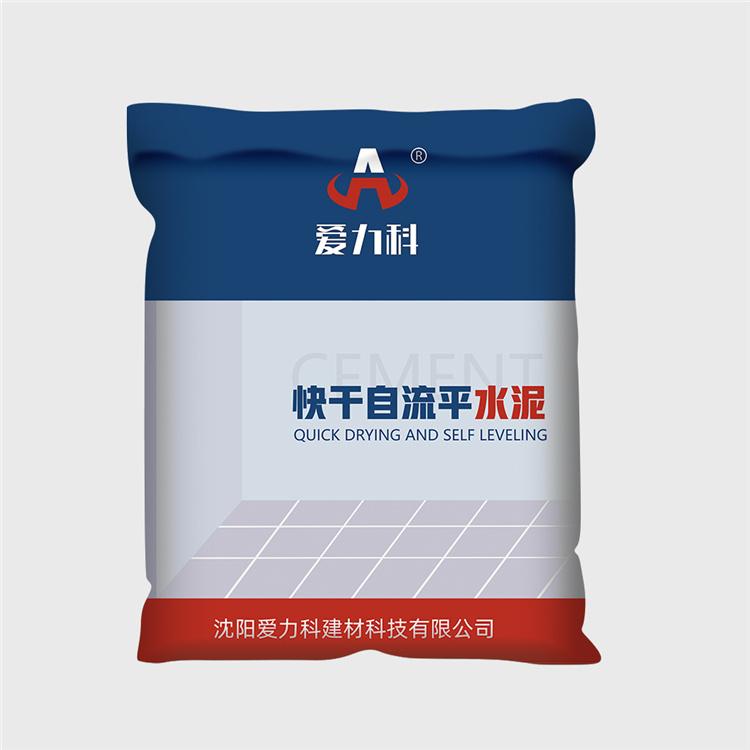 无机磨石地坪 通辽耐磨水泥自流平厂家