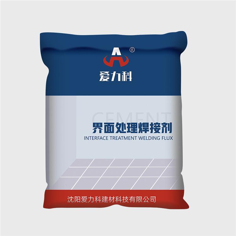 页面处理焊接剂 通辽地面地坪材料厂家