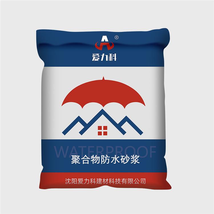 海城聚合物防水砂浆 防水涂料厂家 防水材料