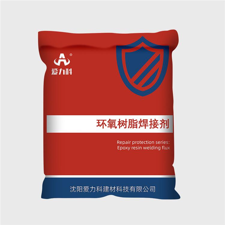 地面修补砂浆 地面修补剂 专业修补厂家直销 沈阳修补料厂家 