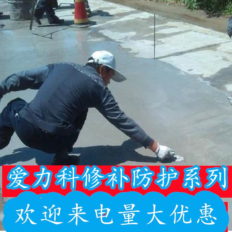 哈尔滨高强灌浆料 修补砂浆 耐磨损 抗腐蚀 CPC混凝土防碳化涂料