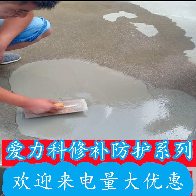 长春水泥基地面修补砂浆厂家 水泥基混凝土修复剂
