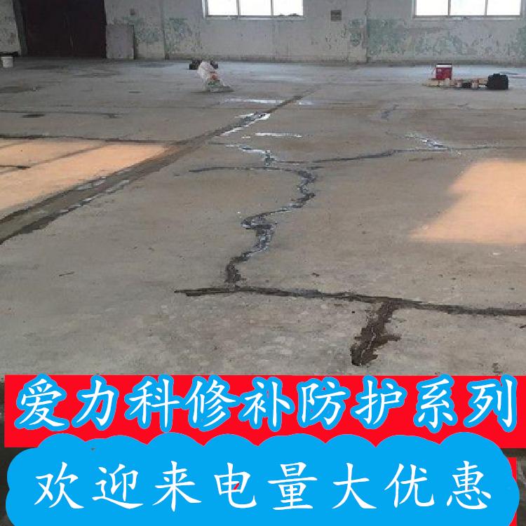 吉林修补砂浆灌浆料批发 混凝土防碳化涂料 厂家发货 量大从优