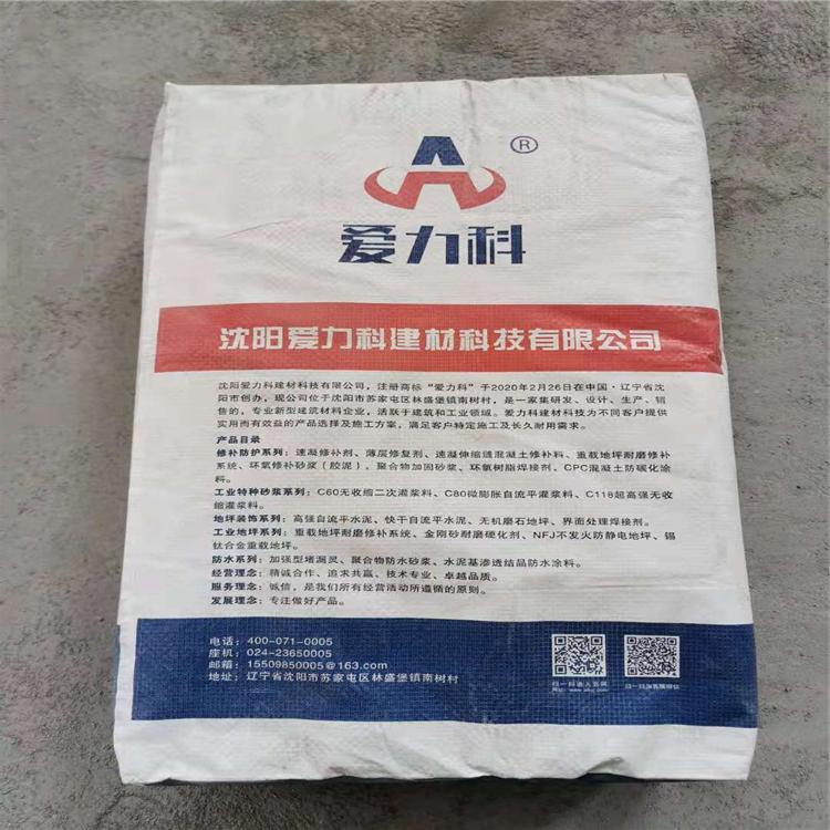 桥梁伸缩缝修补料厂家 井盖边修补料