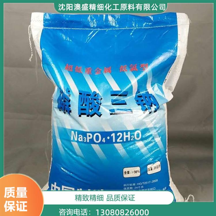沈阳磷酸三钠批发 工业级磷酸三钠 磷酸三钠价格 澳盛化工 厂家直销