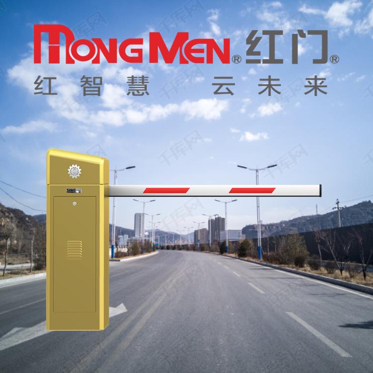 沈阳钢制直杆曲臂挡车杆 车行通道闸厂家