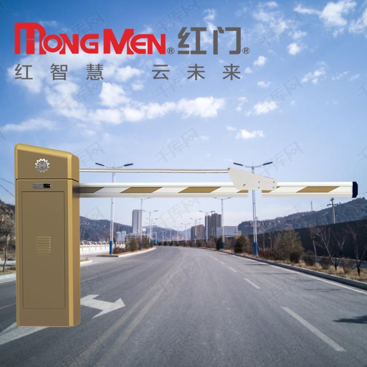 直杆道闸 停车场系统挡车器设备安装厂家