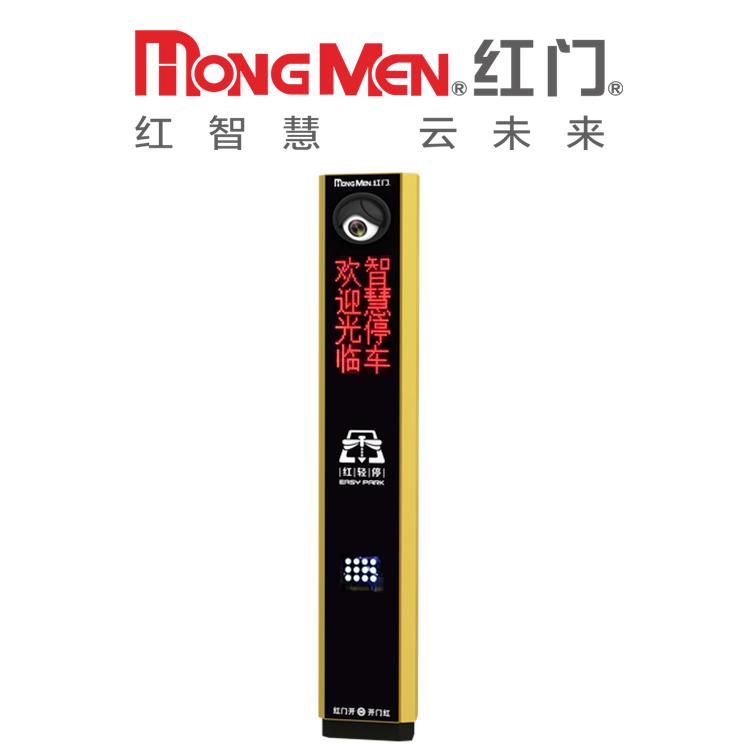吉林停车场系统设备厂家 收费停车场运营车识别