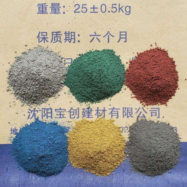 金刚砂耐磨地坪材料厂家 金属耐磨地坪硬化剂生产施工销售 配套服务一体化公司 