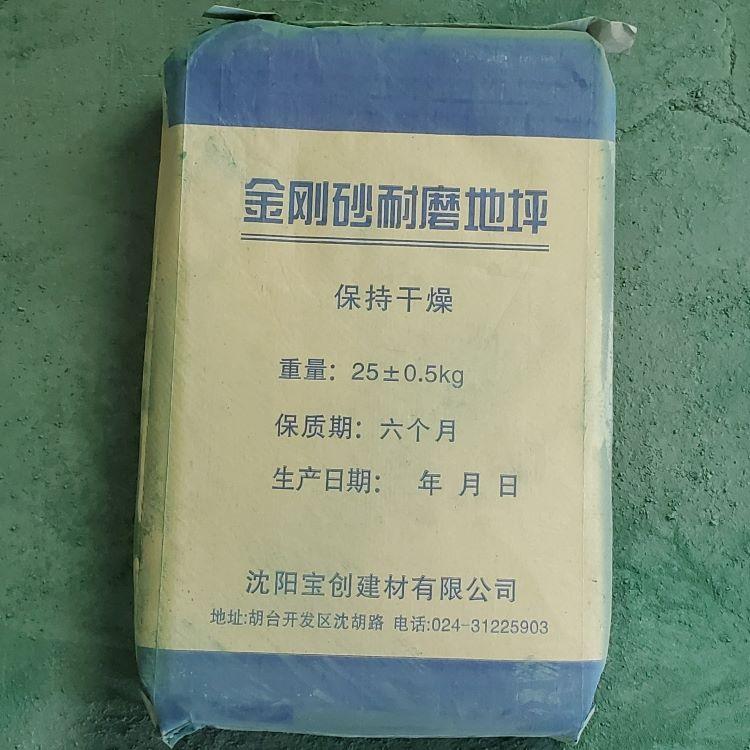 金刚砂厂家 混凝土提高强度 金刚砂耐磨地面材料生产施工 耐磨地坪硬化剂