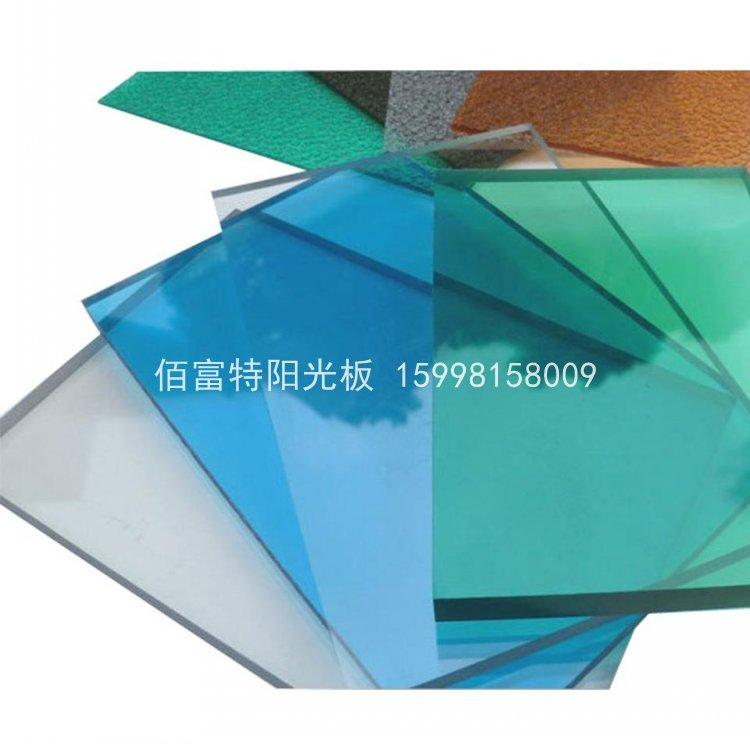 耐力板 停车棚耐力板 聚氨酯板 pc耐力板 耐力板厂家 耐力板批发 耐力板价格