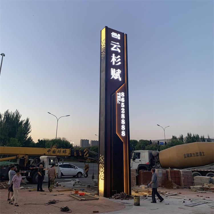 景观造型设计定制 户外照明景观灯 小区景观亮化