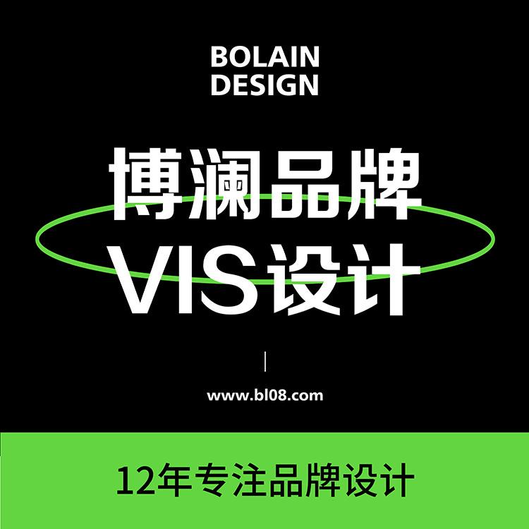 企业VI设计，公司形象设计，品牌VI设计，专注VI设计12年