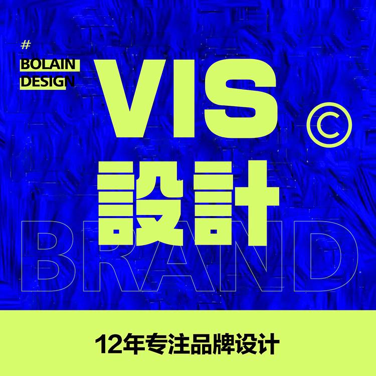 VI设计，企业形象设计，品牌设计，VI视觉识别系统打造
