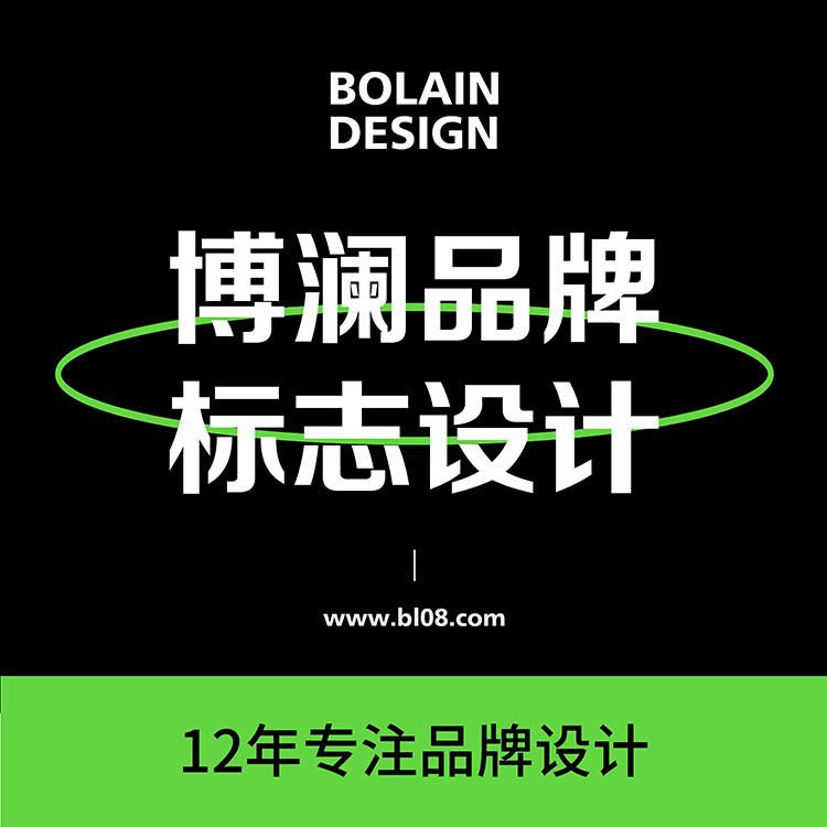 logo标志设计 ，标志设计升级，图标设计，企业标识设计，独立原创