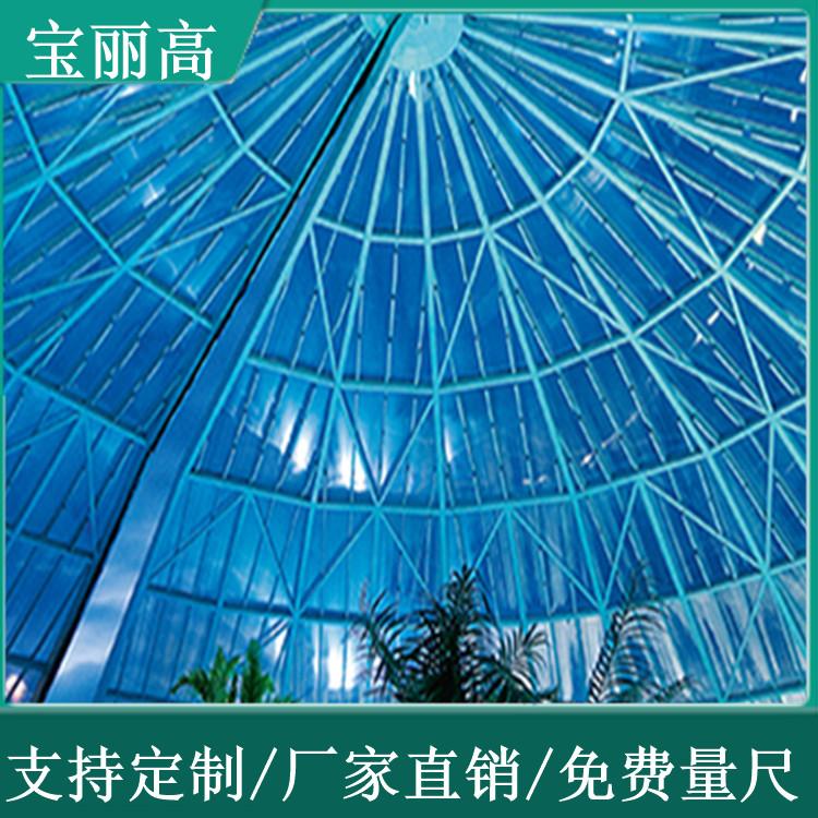 阳光板 pc阳光板厂家  宝丽高 按需定制
