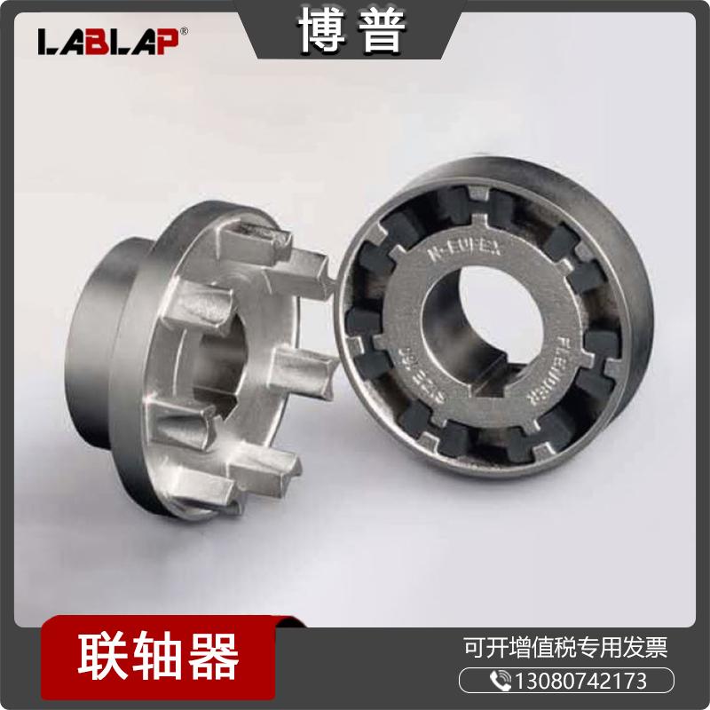 FLENDER联轴器 压缩机 泵 齿轮箱用 德国弗兰德N-EUPEX联轴器弹性爪式联轴器