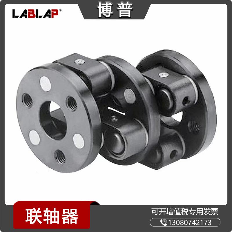 NSS链杆式联轴器SCHMIDT施密特平行偏心日本三木MIKI PULLEY