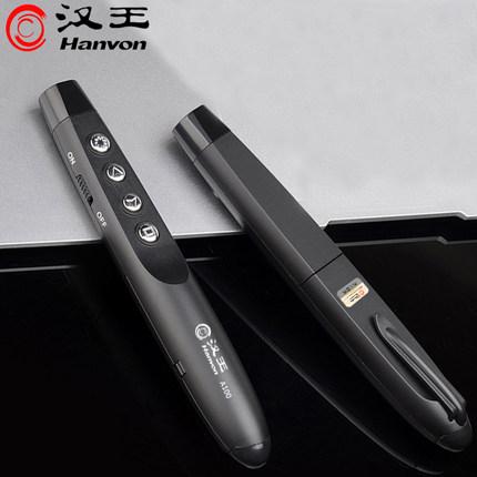 函王投影笔mpt101升级 A100多媒体ppt翻页笔遥控笔电子笔教鞭白板