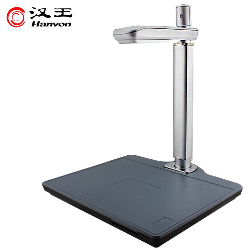 E拍仪 T-510A4幅面硬底座高清500万像素