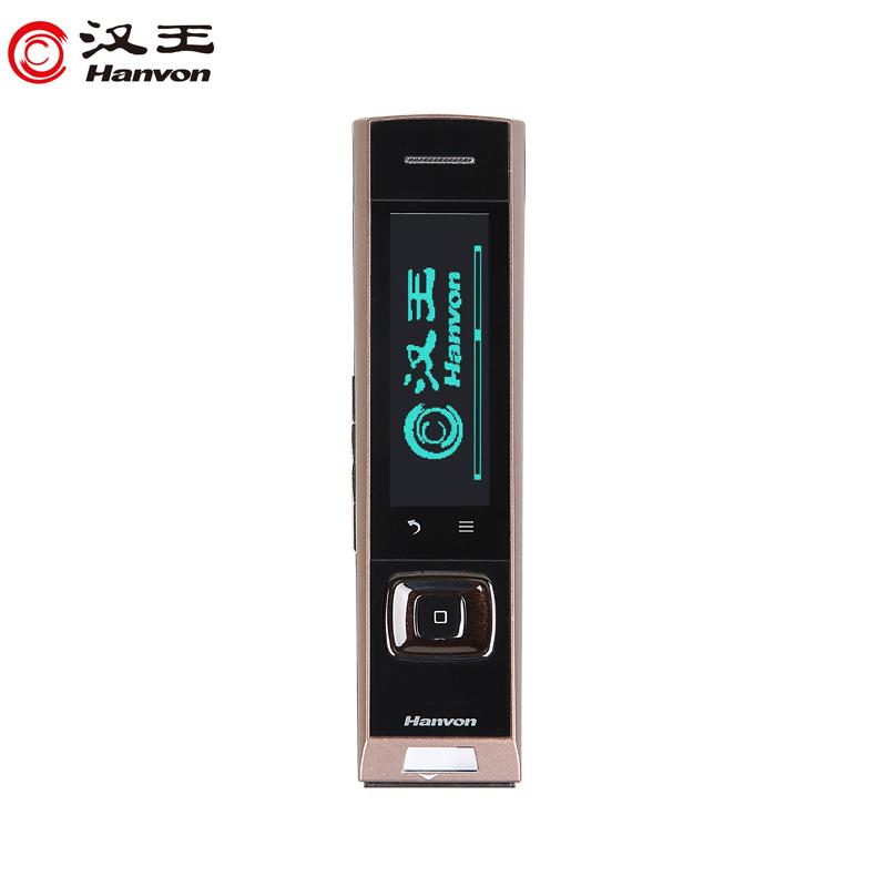 翻译笔汉王A30T语音版汉王e典笔英语扫描翻译笔翻译笔汉王初高中