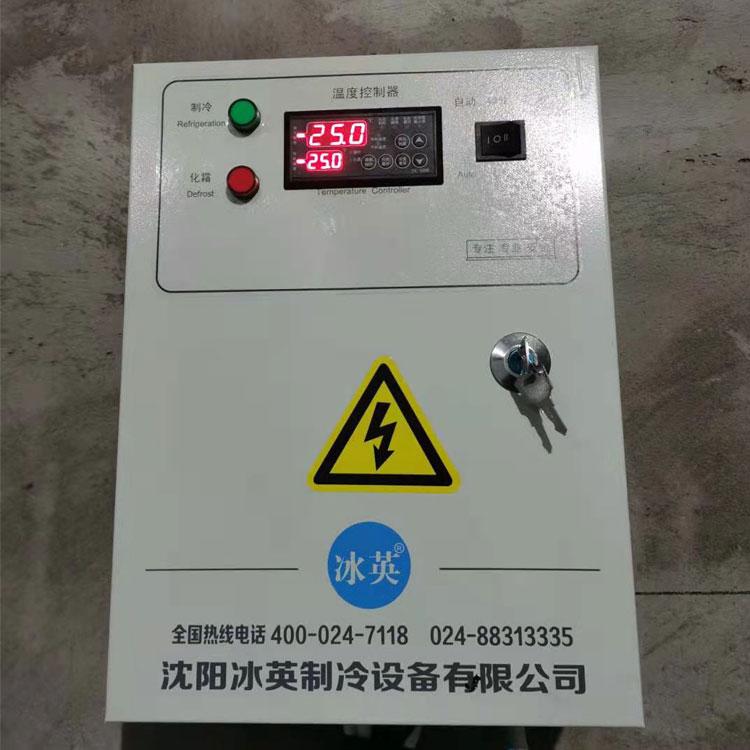 电控箱 沈阳电控箱价格 冷库电控箱