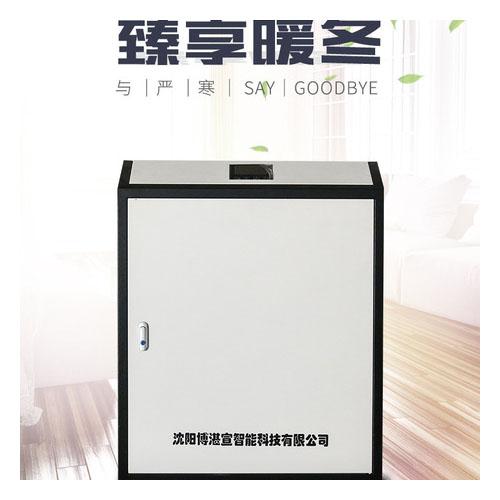 半导体采暖炉 半导体电采暖炉 半导体节能采暖炉 半导体煤改电采暖炉