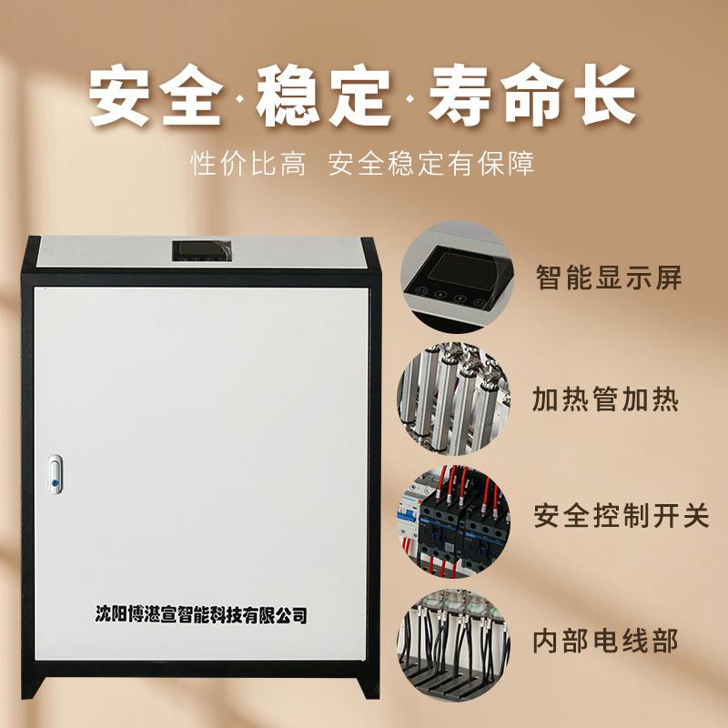 半导体供暖炉 半导体供暖炉电热式 半导体电水暖供暖炉 半导体电热水供暖炉 