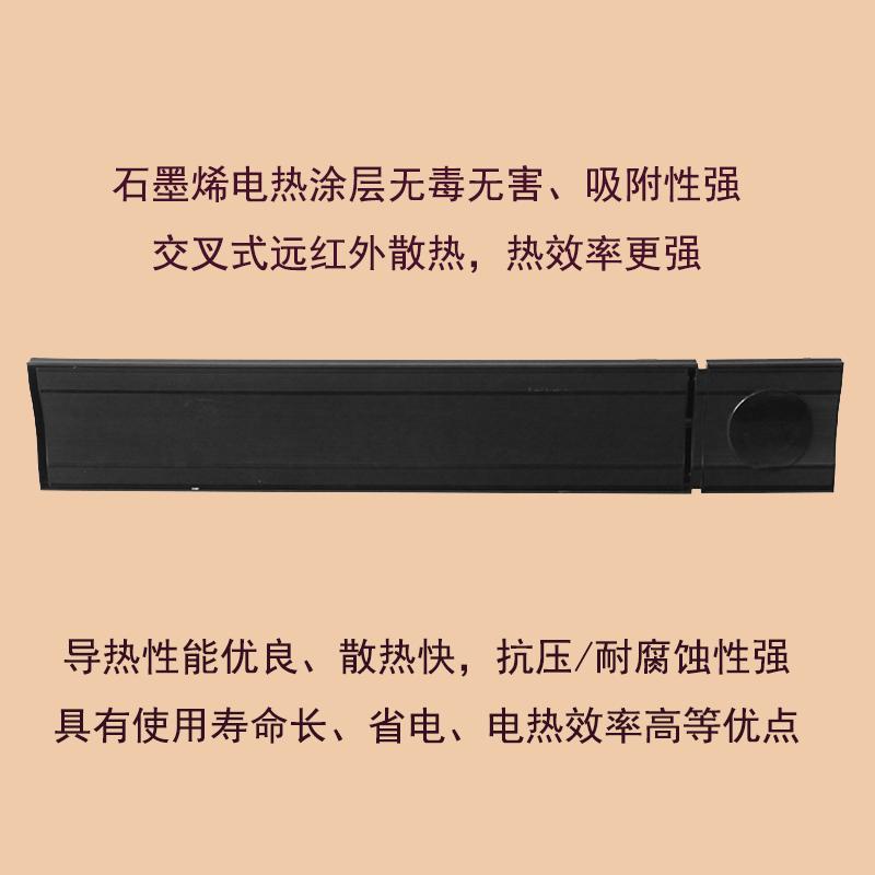 远红外电暖器 远红外加热取暖器 辽宁吉林远红外辐射器 