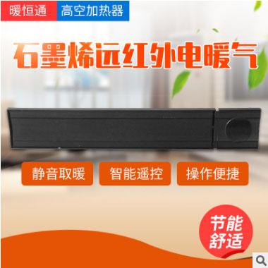 高温辐射器 高温辐射采暖器 高温辐射电热器 高温辐射加热器