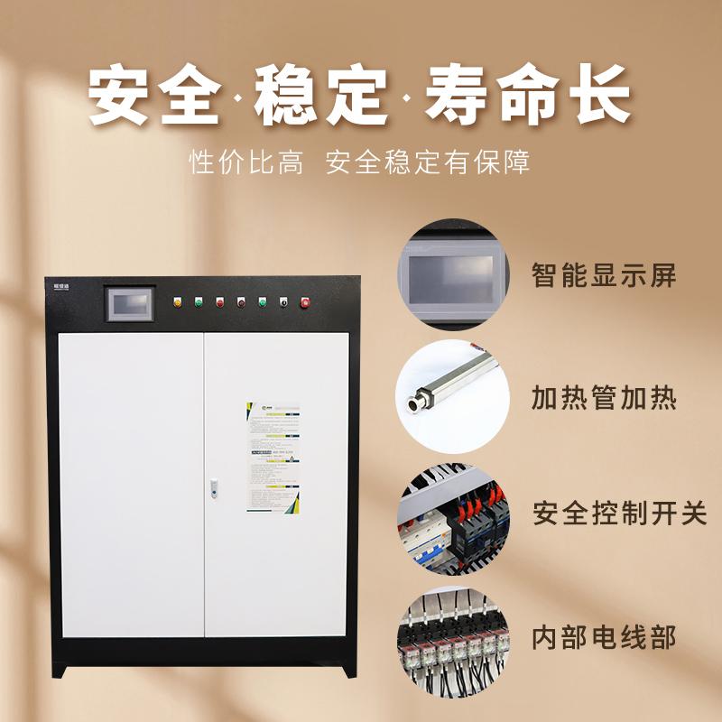 半导体电采暖锅炉 半导体电采暖取暖锅炉 半导体电采暖供暖锅炉 半导体电加热采暖锅炉