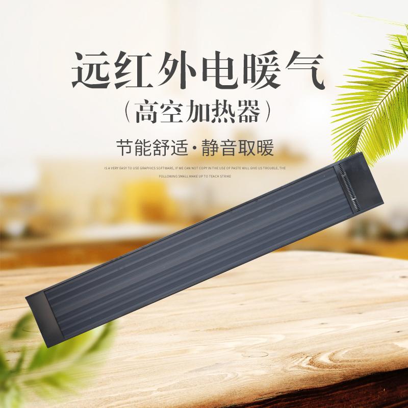 辽宁电暖器厂家   电暖气厂家直销  出厂价格   家用电取暖器 